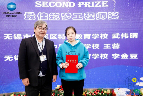 8-中欧体育官方平台
（中国）投资公司总经理吉冈伸弥（左）为二等奖获得者颁奖.jpg